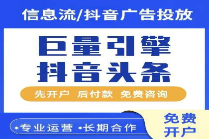 某企业SEM投放全流程案例详解