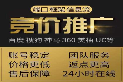 行业头部企业SEM优化经验分享：如何提高点击率