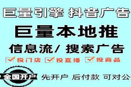 某行业巨头如何利用百度推广服务费提升业绩